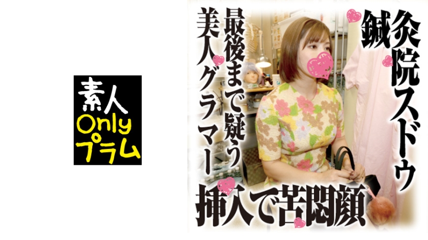 老扒55和他的三个明星-最近国语在线观看完整版