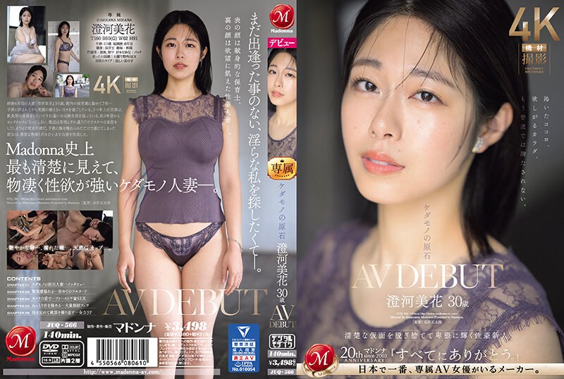 曰本电影视频女兵破强奸在线收看-高清字幕电影完整版在线观看