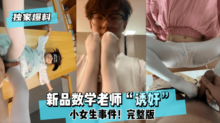 玩弄小怮女h文-超清版独家试爱免费观看视频