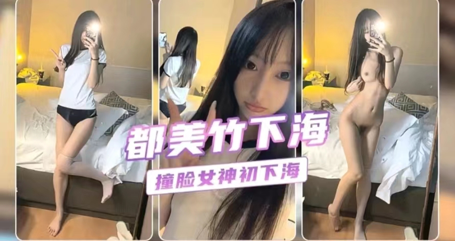 色妻自拍-电影天堂日韩免费观看